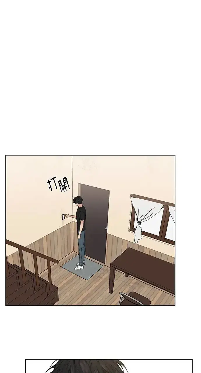 漫画《不过是黎明时分》第27话第86张图