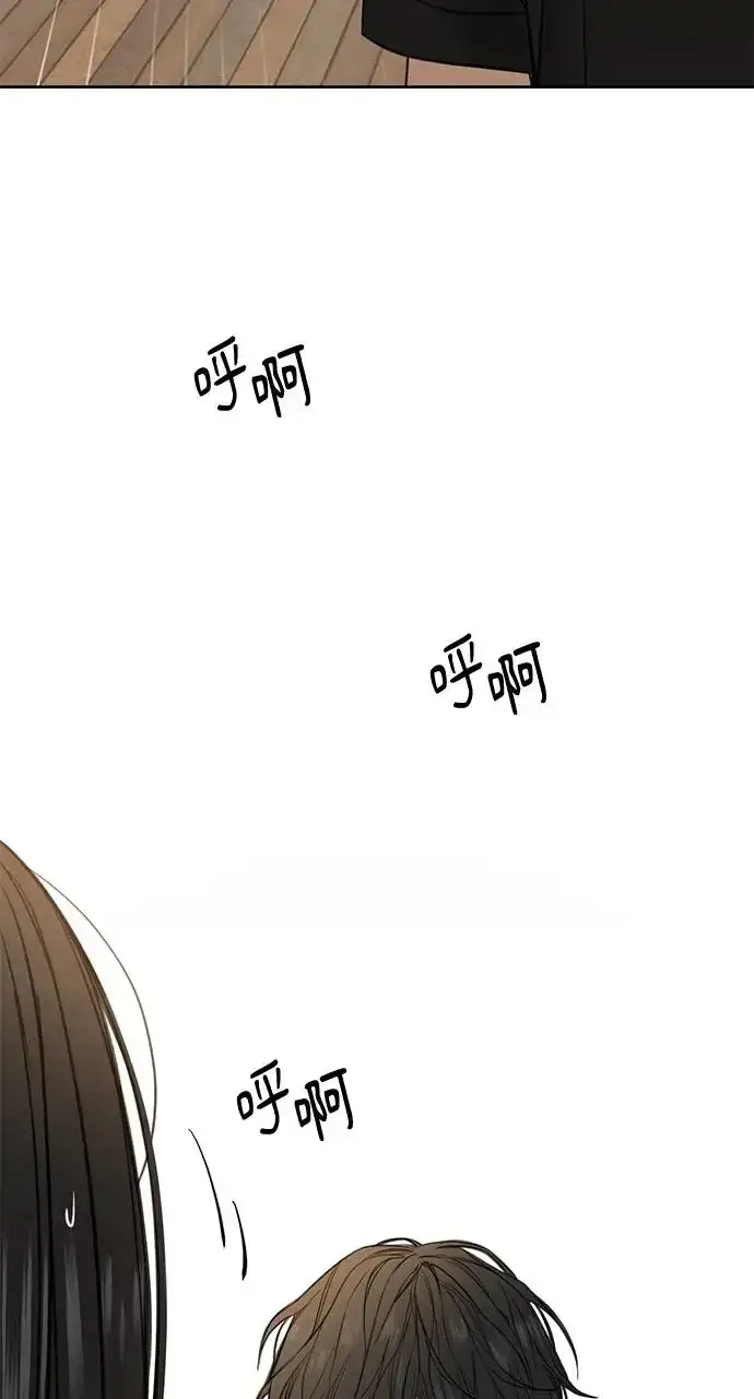 漫画《不过是黎明时分》第27话第93张图
