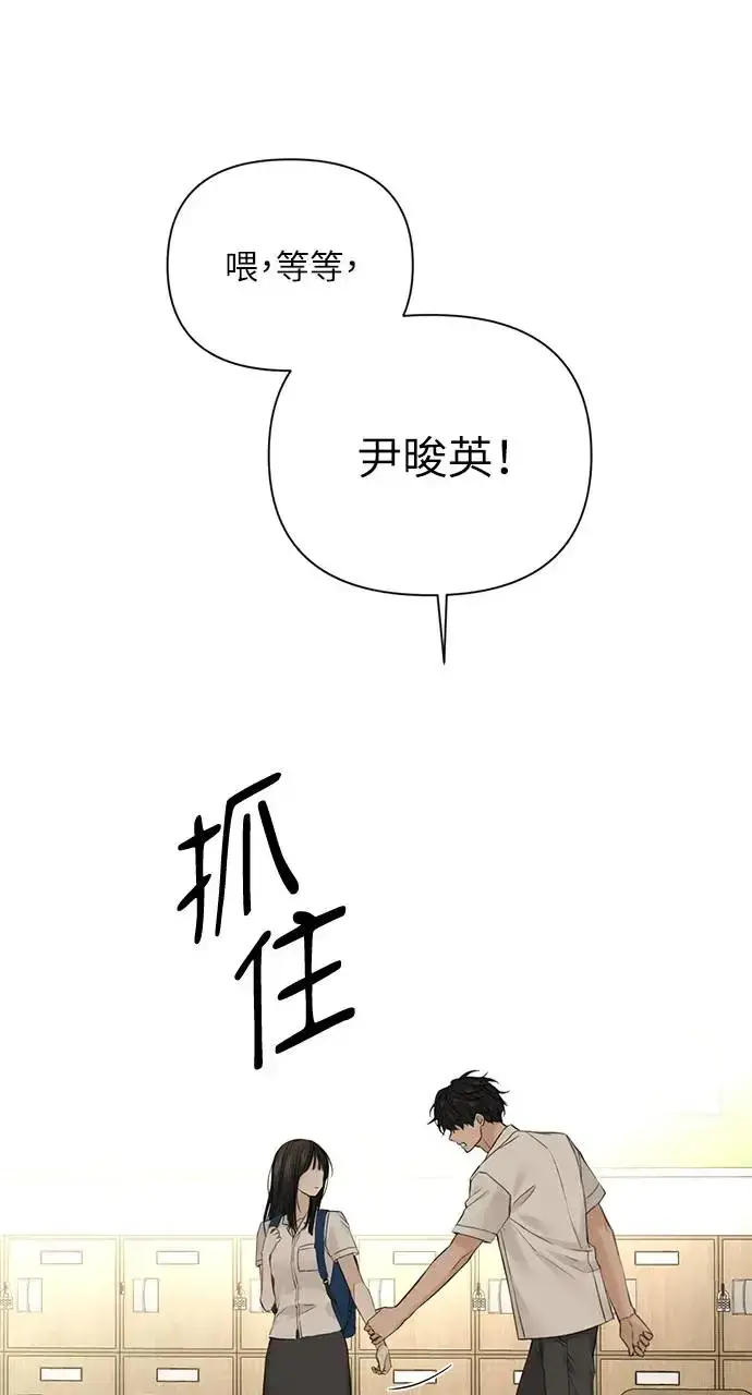 《不过是黎明时分》第29话图79
