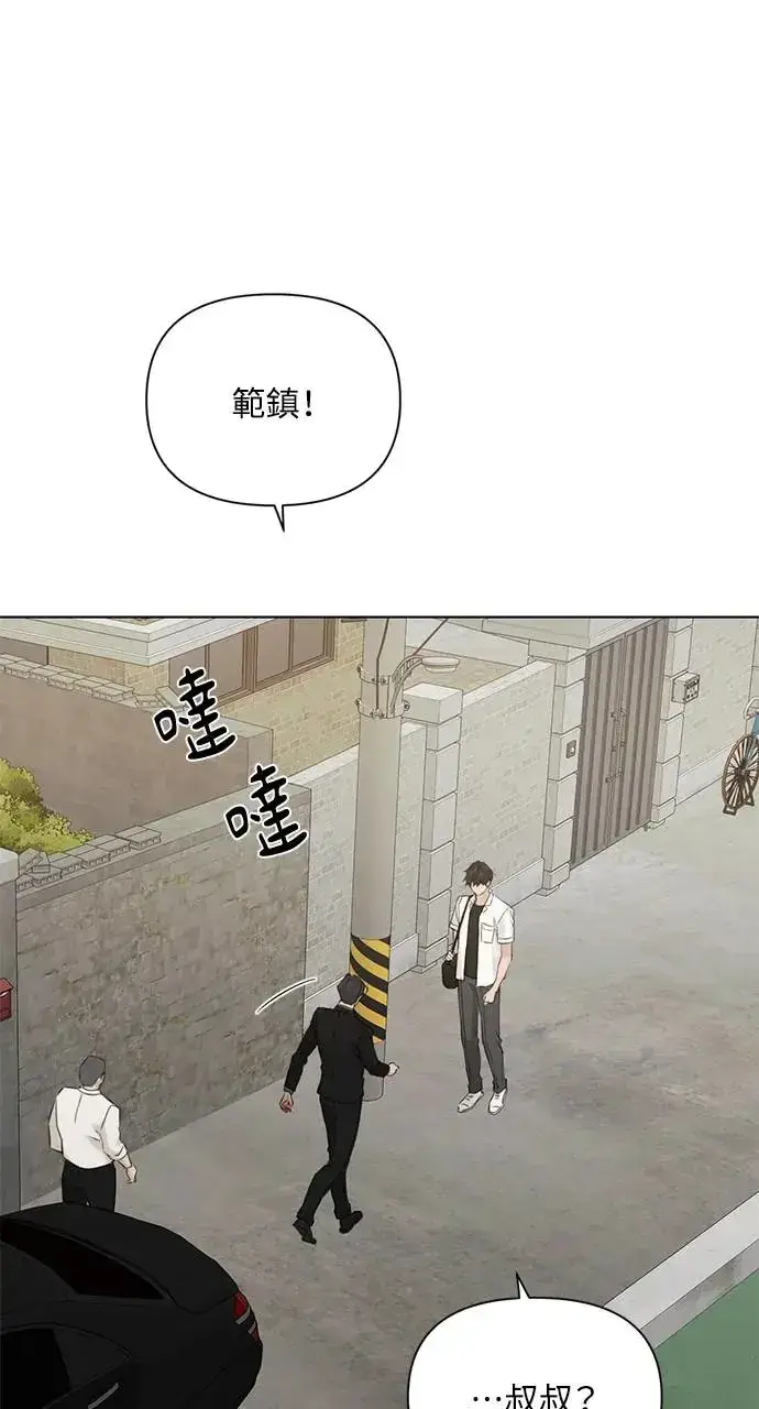 《不过是黎明时分》第30话图37