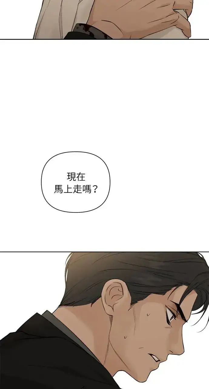 《不过是黎明时分》第30话图40