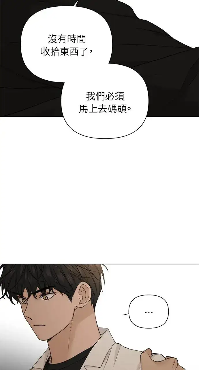 《不过是黎明时分》第30话图41