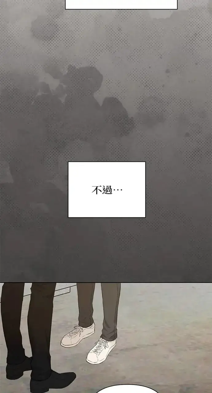 《不过是黎明时分》第30话图43