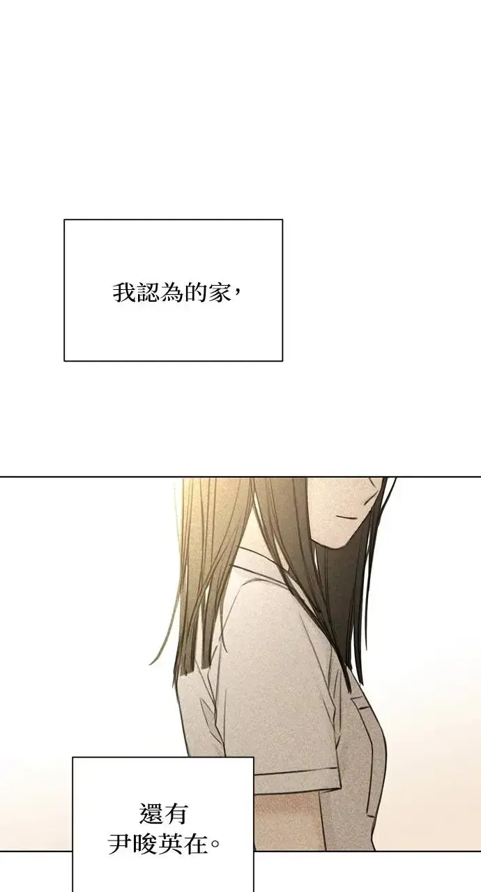 《不过是黎明时分》第30话图45