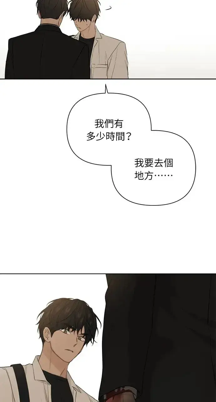 《不过是黎明时分》第30话图48