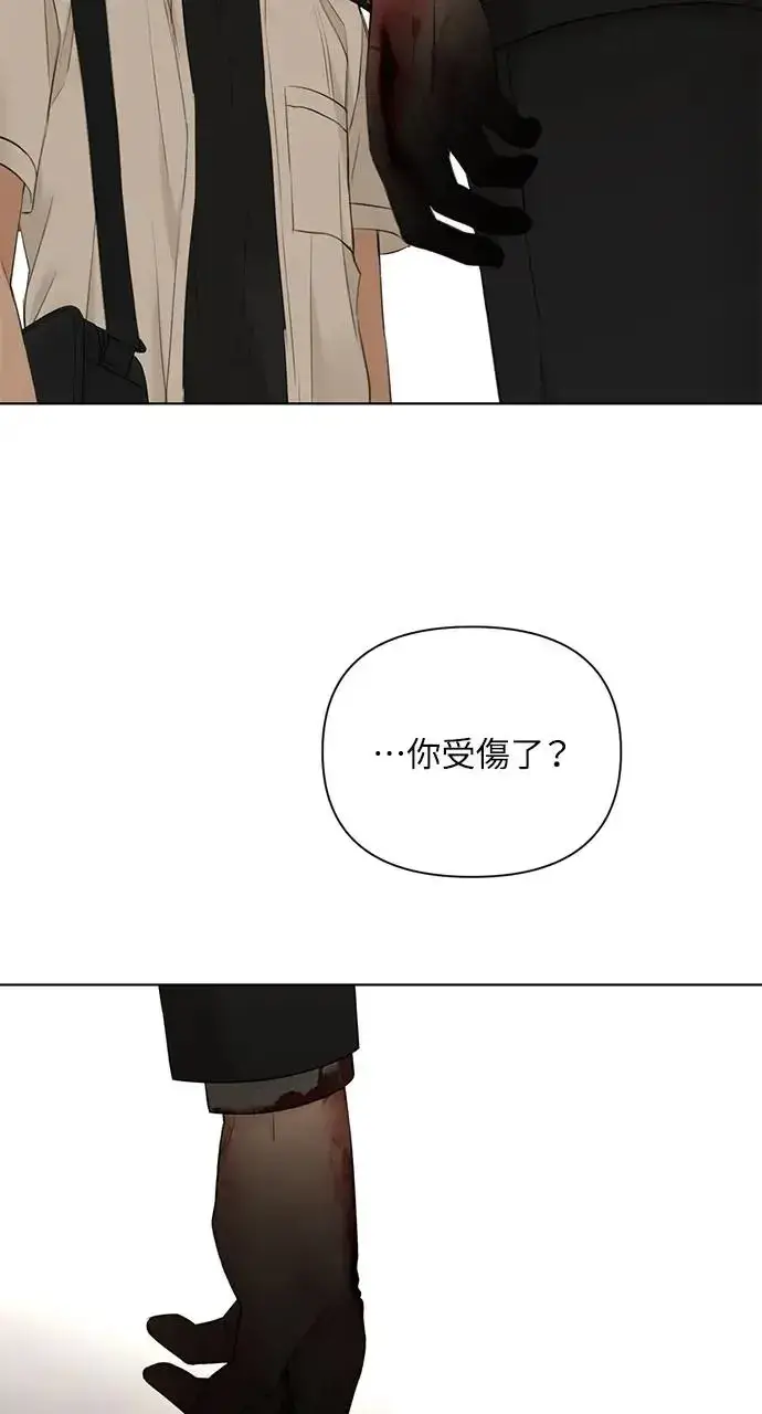 《不过是黎明时分》第30话图49
