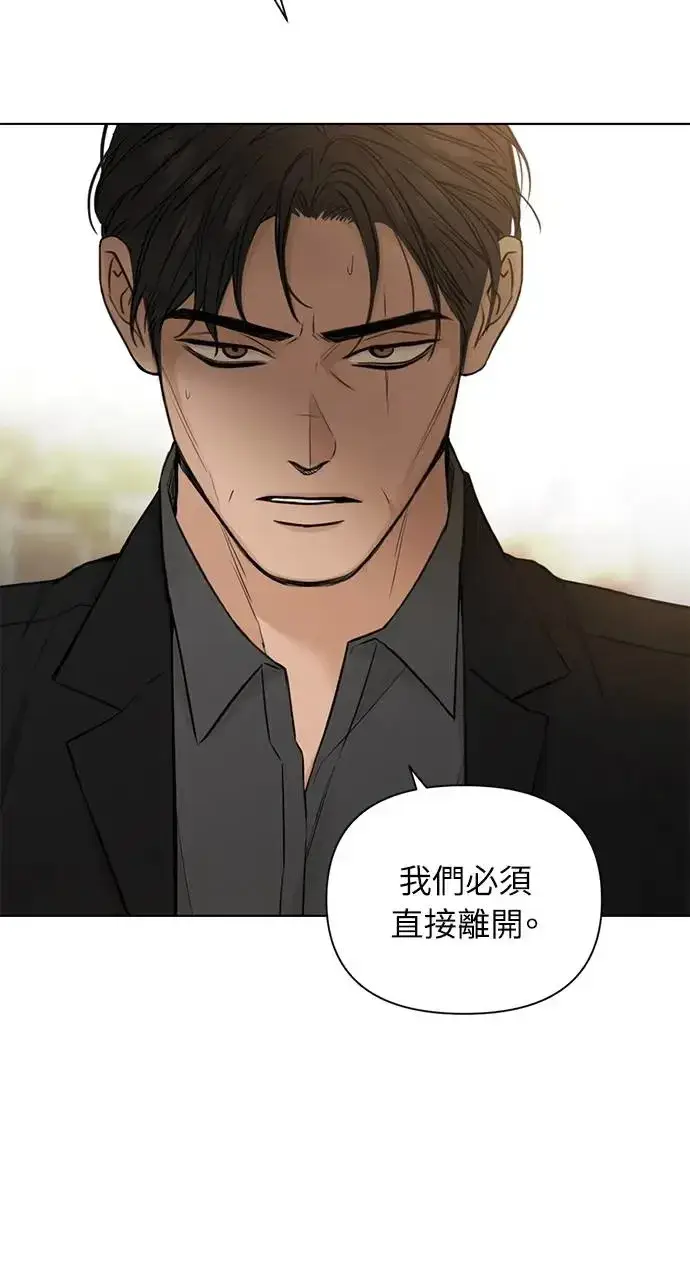 《不过是黎明时分》第30话图51