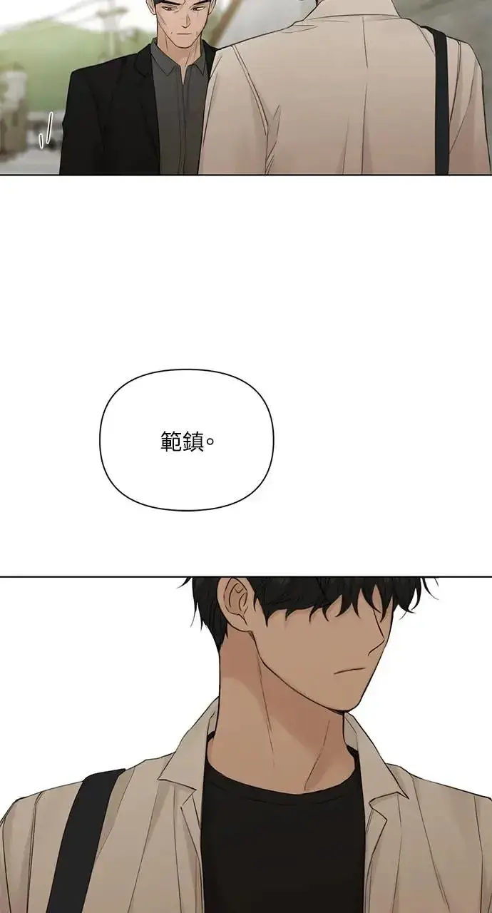 《不过是黎明时分》第30话图57