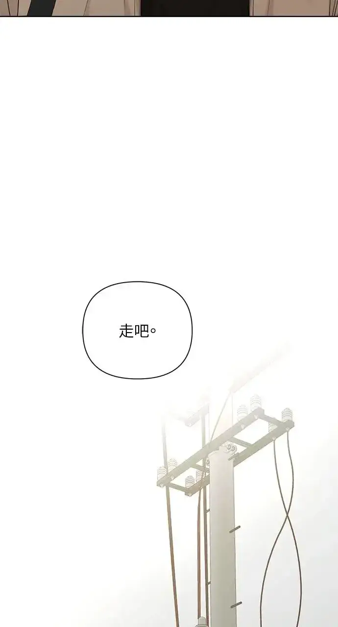 《不过是黎明时分》第30话图58