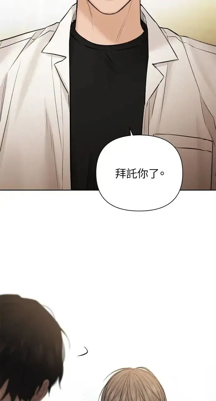 《不过是黎明时分》第30话图75
