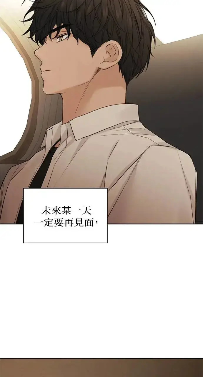 《不过是黎明时分》第30话图80