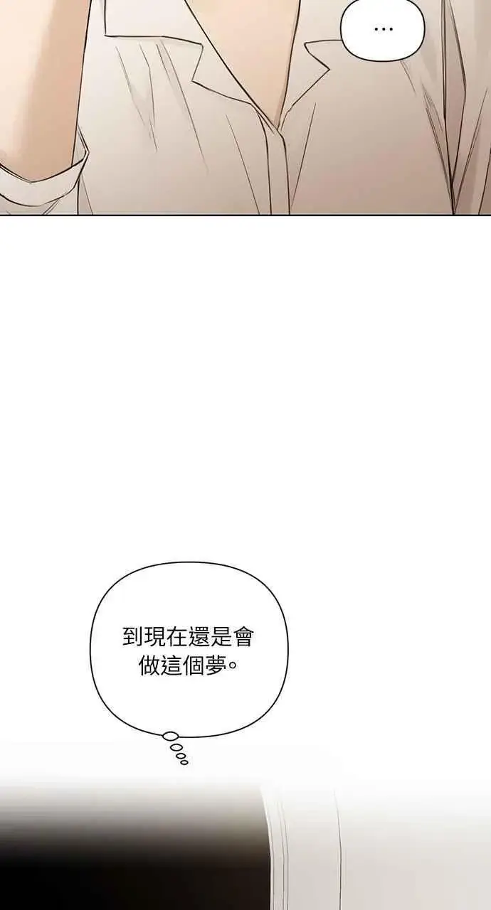 漫画《不过是黎明时分》第31话第24张图