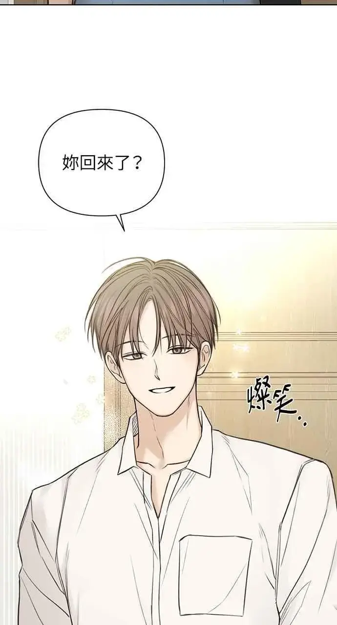 漫画《不过是黎明时分》第31话第39张图