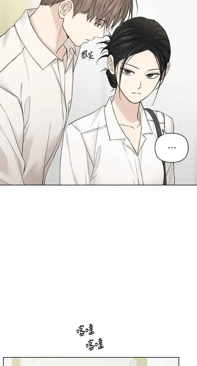 漫画《不过是黎明时分》第31话第44张图