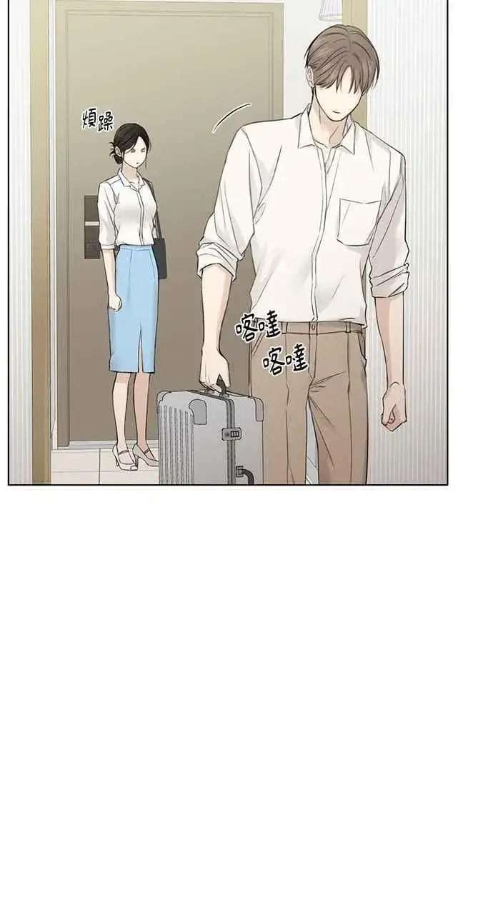 漫画《不过是黎明时分》第31话第45张图