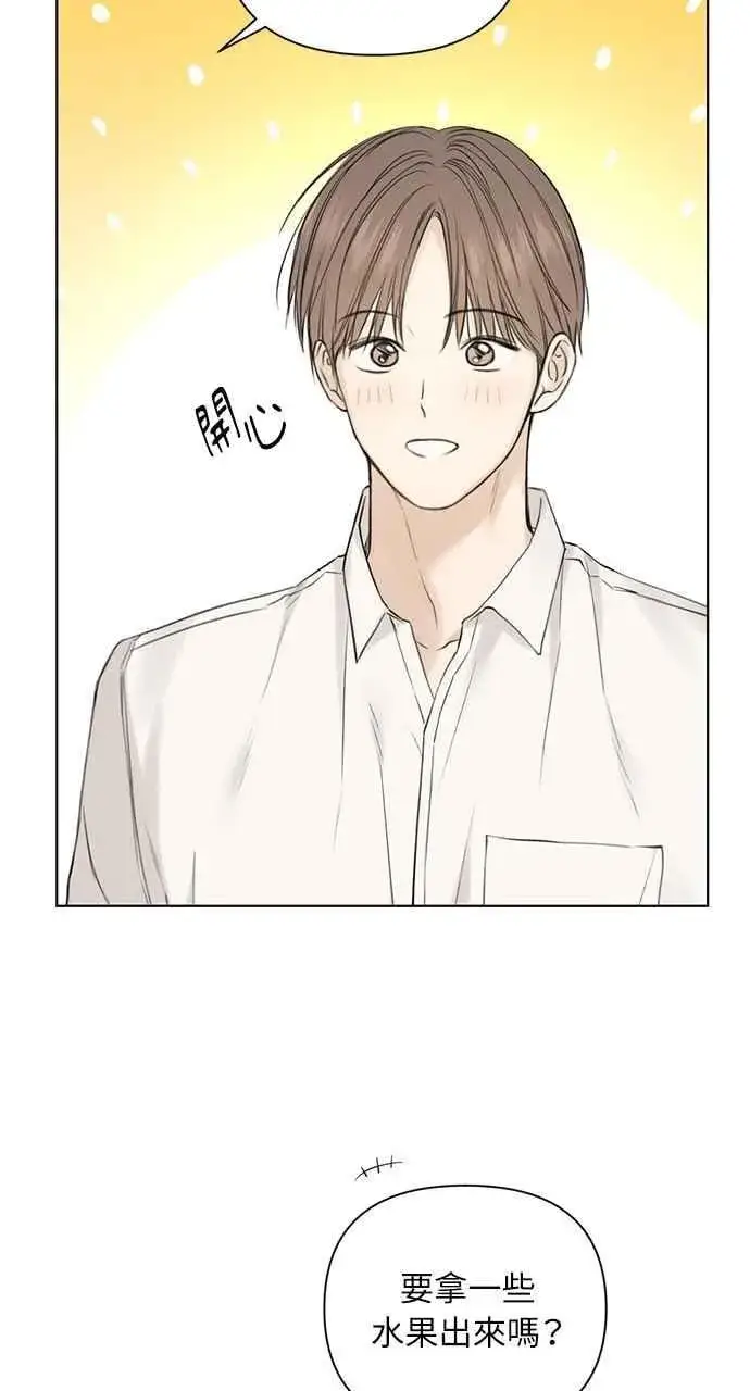 漫画《不过是黎明时分》第31话第68张图