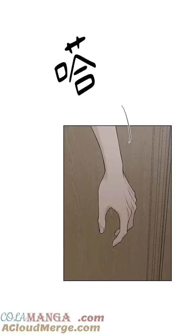 漫画《不过是黎明时分》第31话第70张图