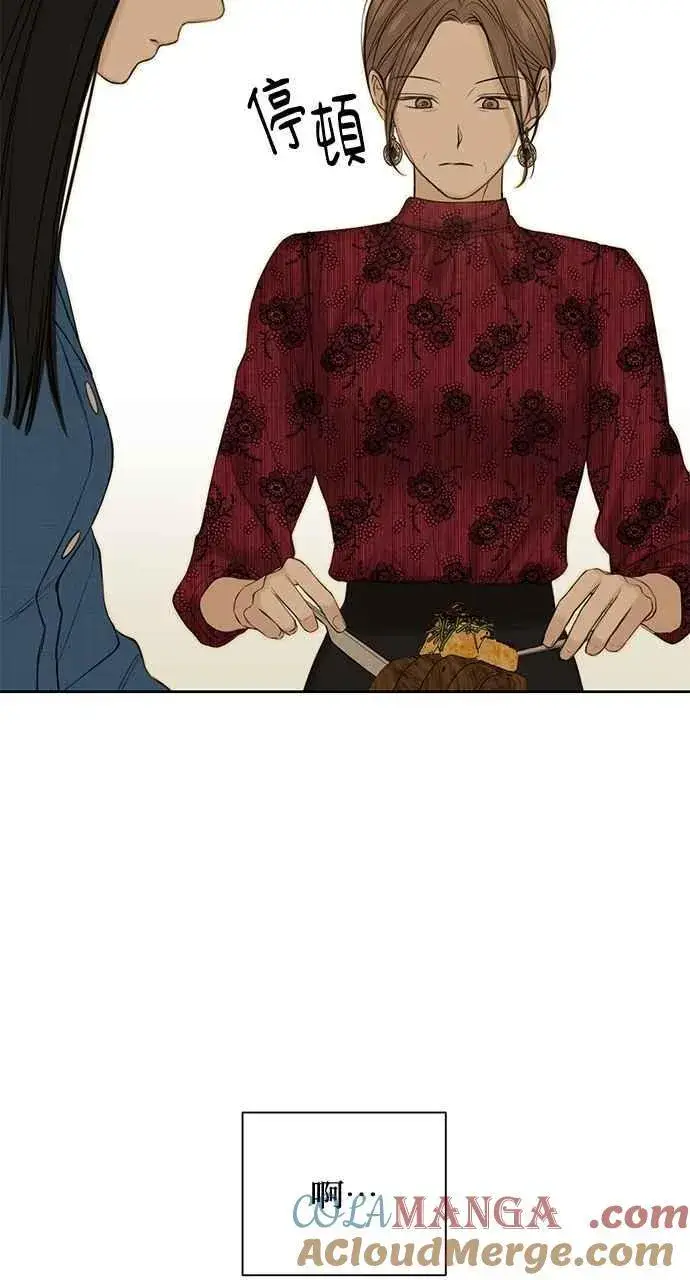 漫画《不过是黎明时分》第31话第88张图
