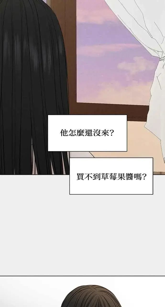 漫画《不过是黎明时分》第31话第9张图