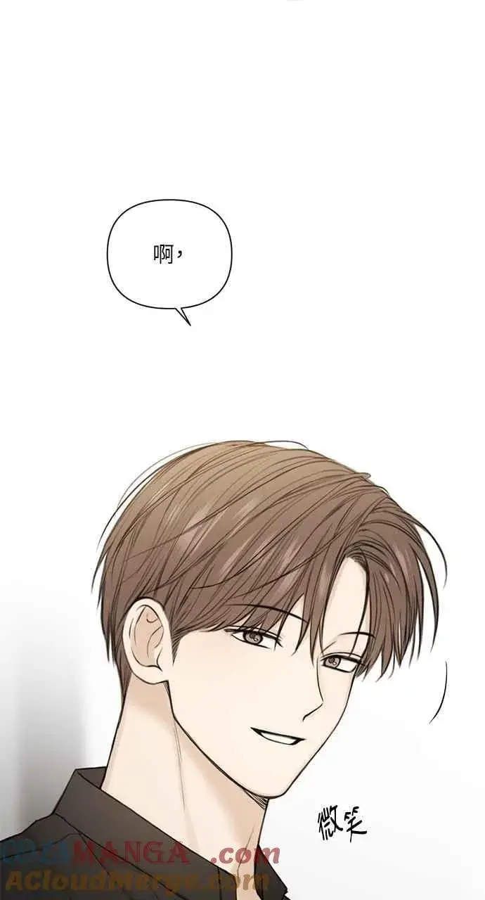 漫画《不过是黎明时分》第31话第91张图