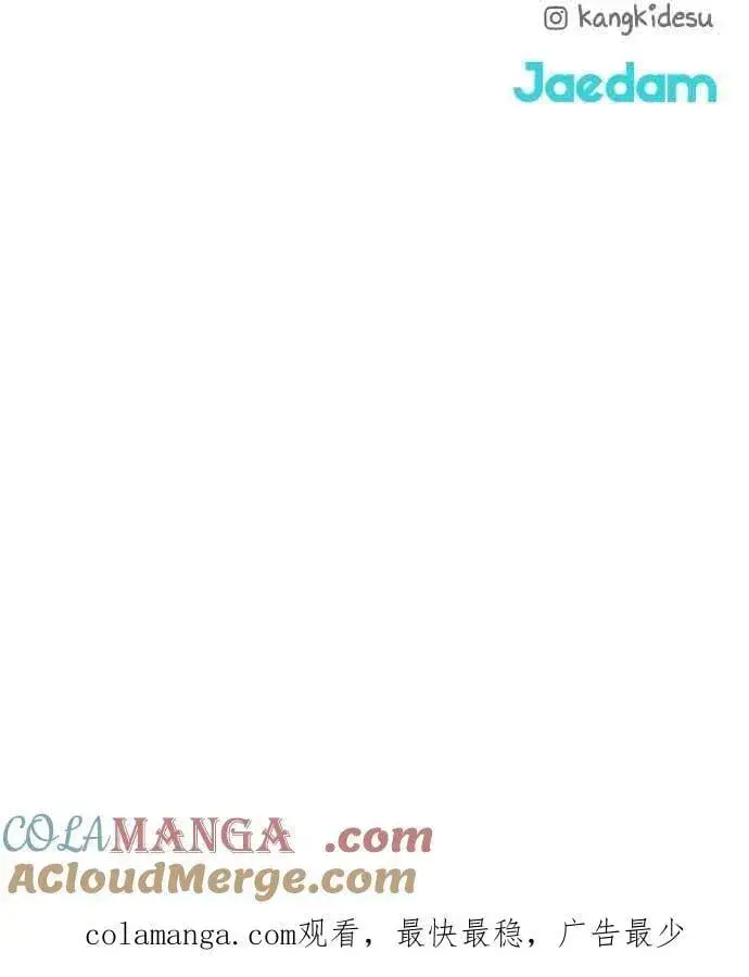 漫画《不过是黎明时分》第31话第94张图