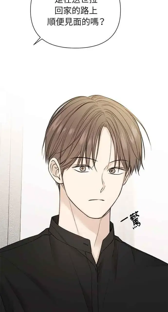 《不过是黎明时分》第32话图6