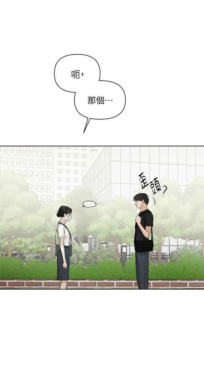 《不过是黎明时分》第32话图65