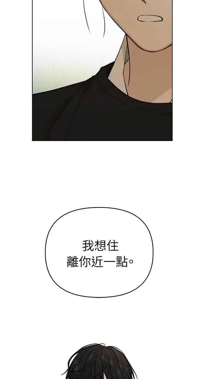 漫画《不过是黎明时分》第33话第107张图