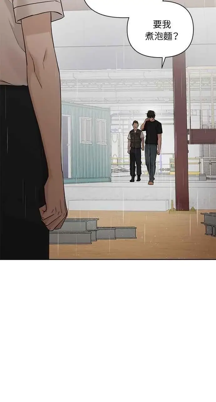 漫画《不过是黎明时分》第33话第35张图