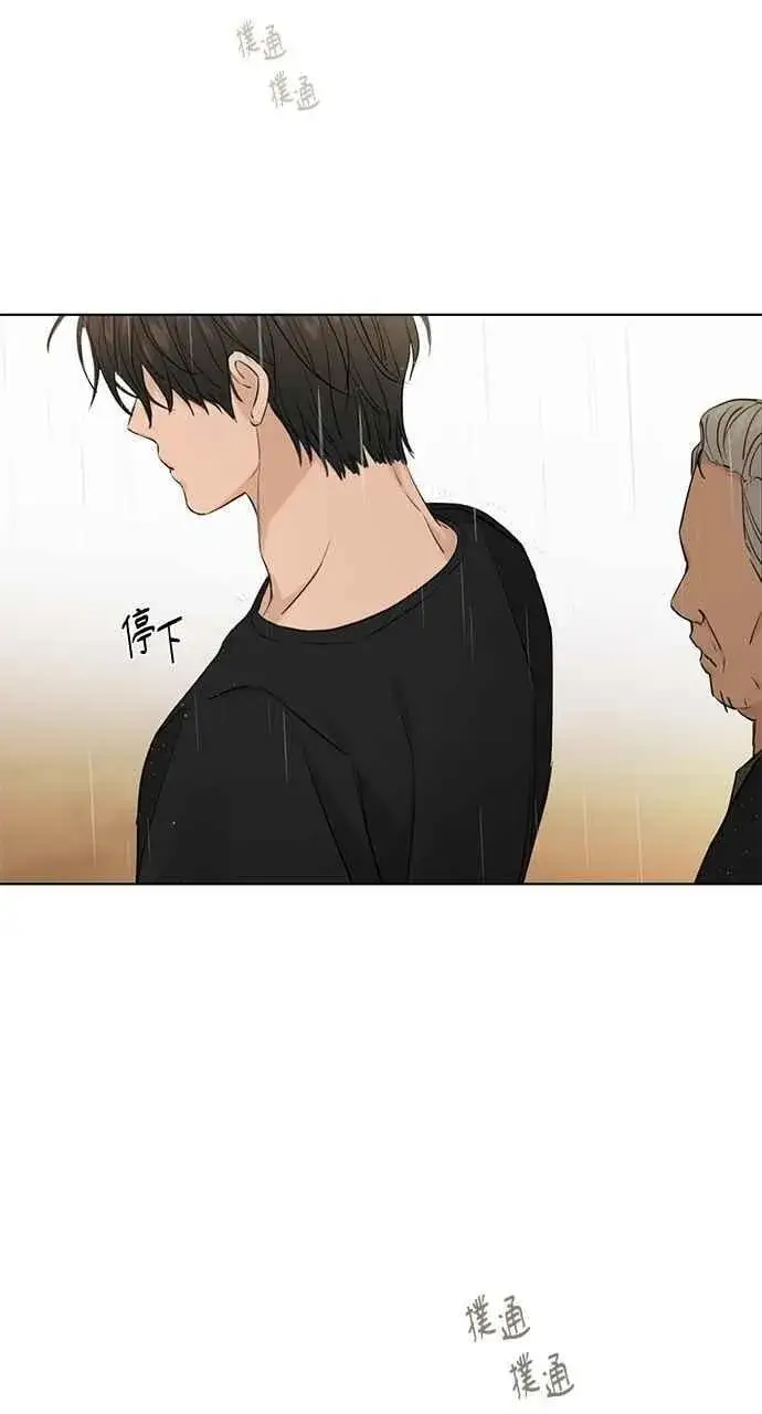 漫画《不过是黎明时分》第33话第42张图