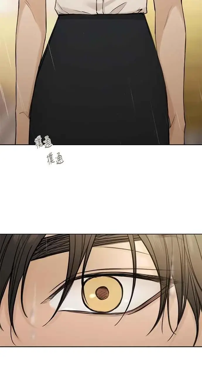 漫画《不过是黎明时分》第33话第44张图