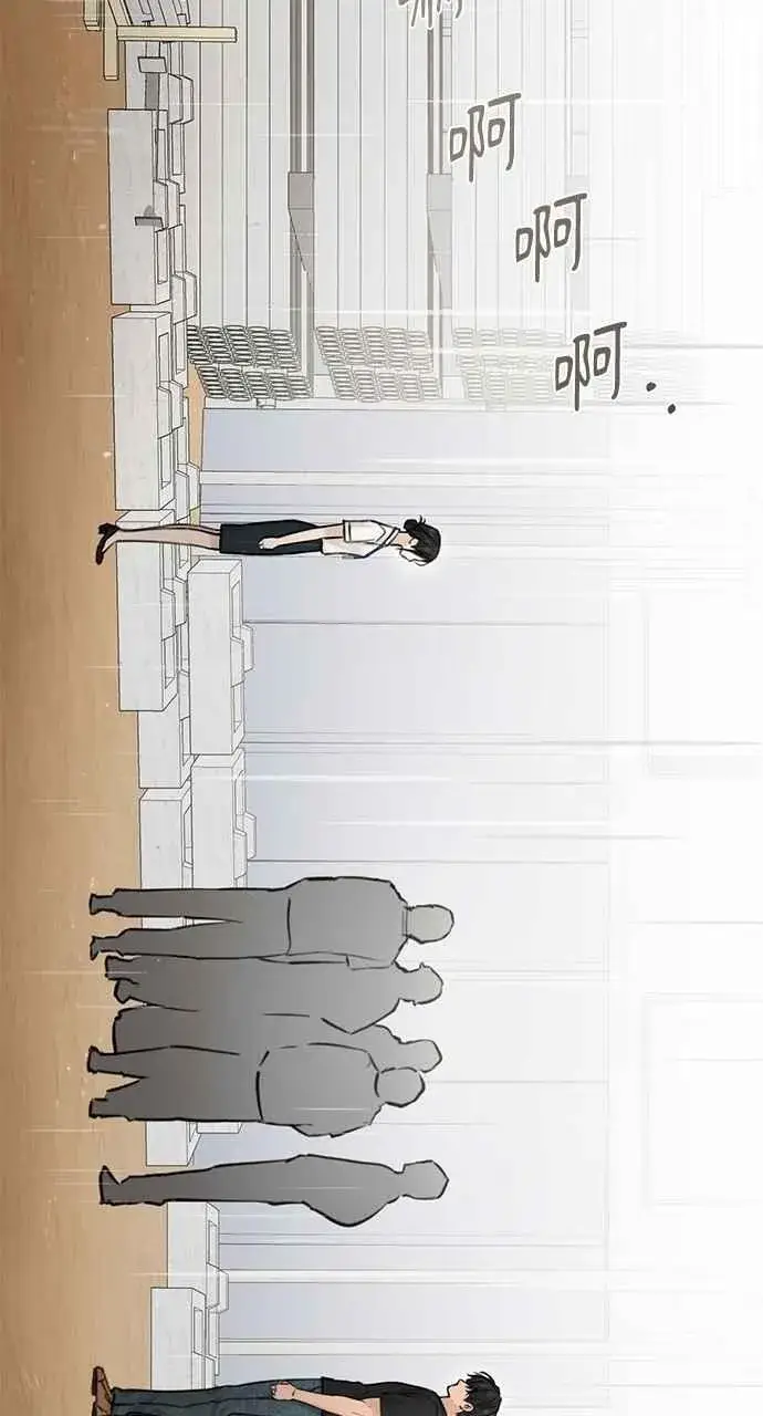 漫画《不过是黎明时分》第33话第48张图