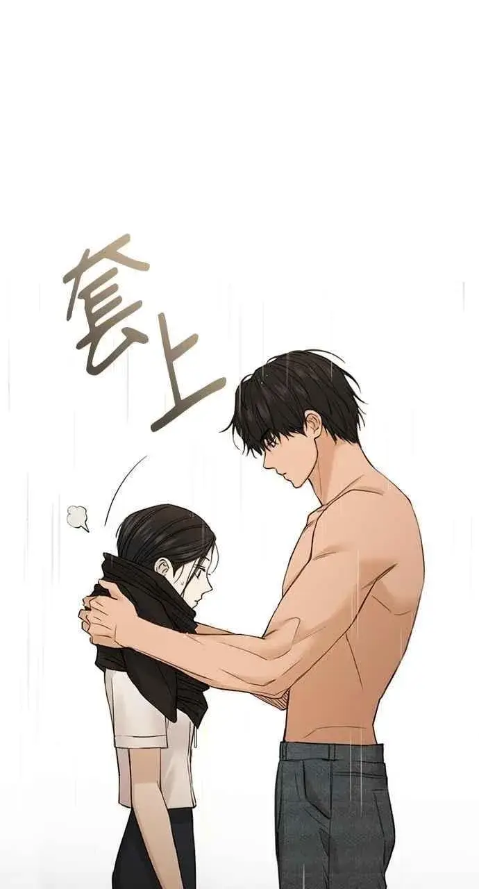 漫画《不过是黎明时分》第33话第58张图