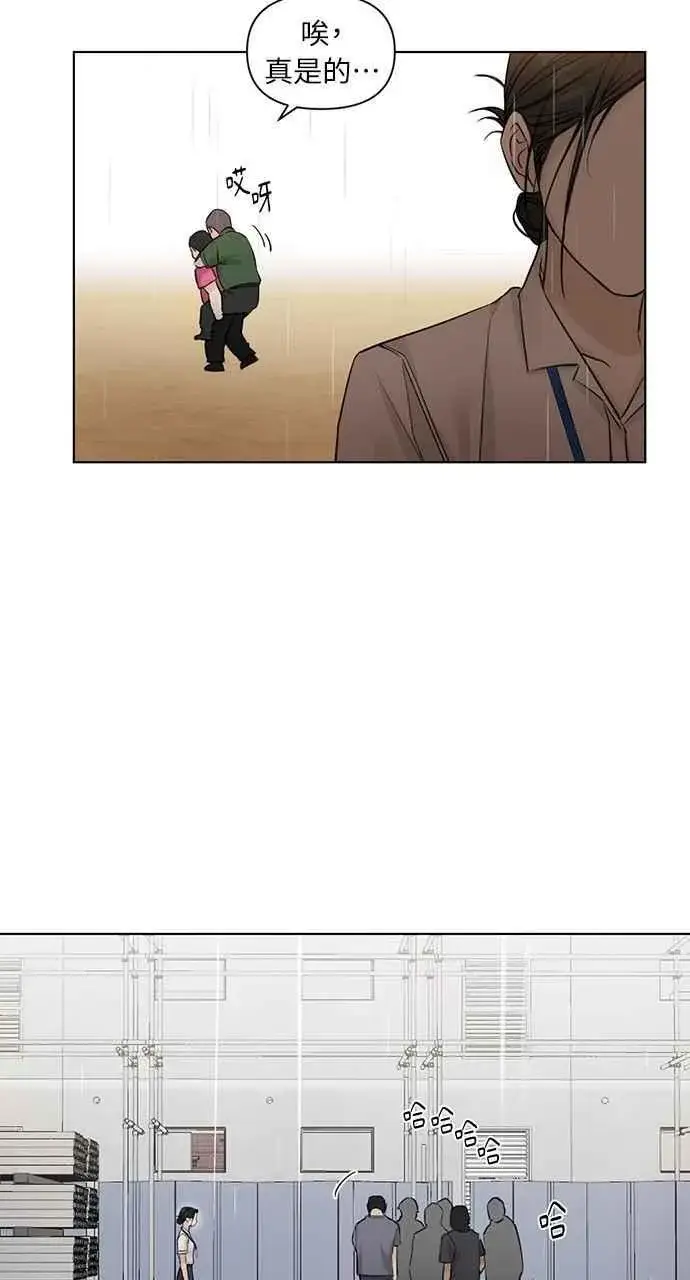 漫画《不过是黎明时分》第33话第6张图