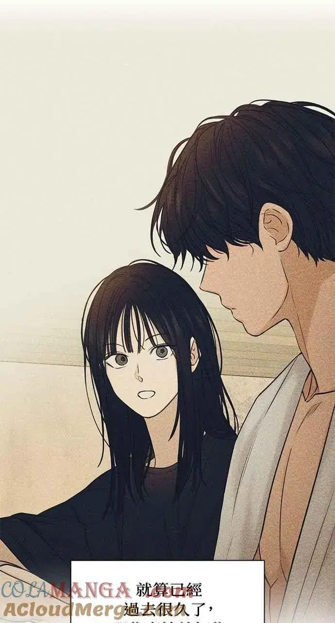 漫画《不过是黎明时分》第33话第69张图