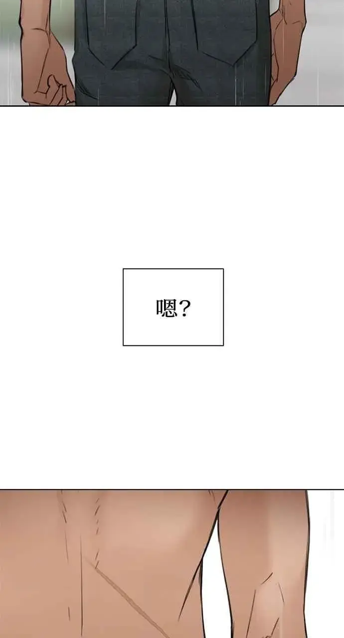 漫画《不过是黎明时分》第33话第72张图