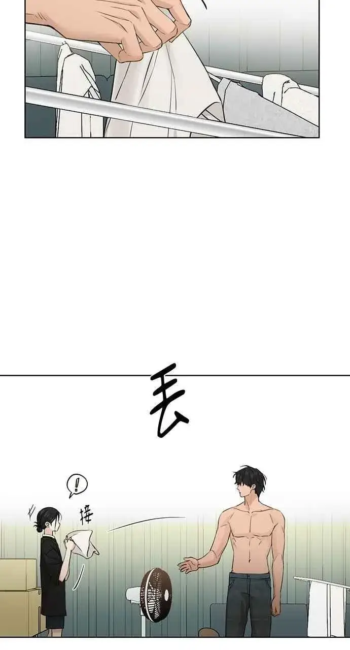 漫画《不过是黎明时分》第33话第75张图
