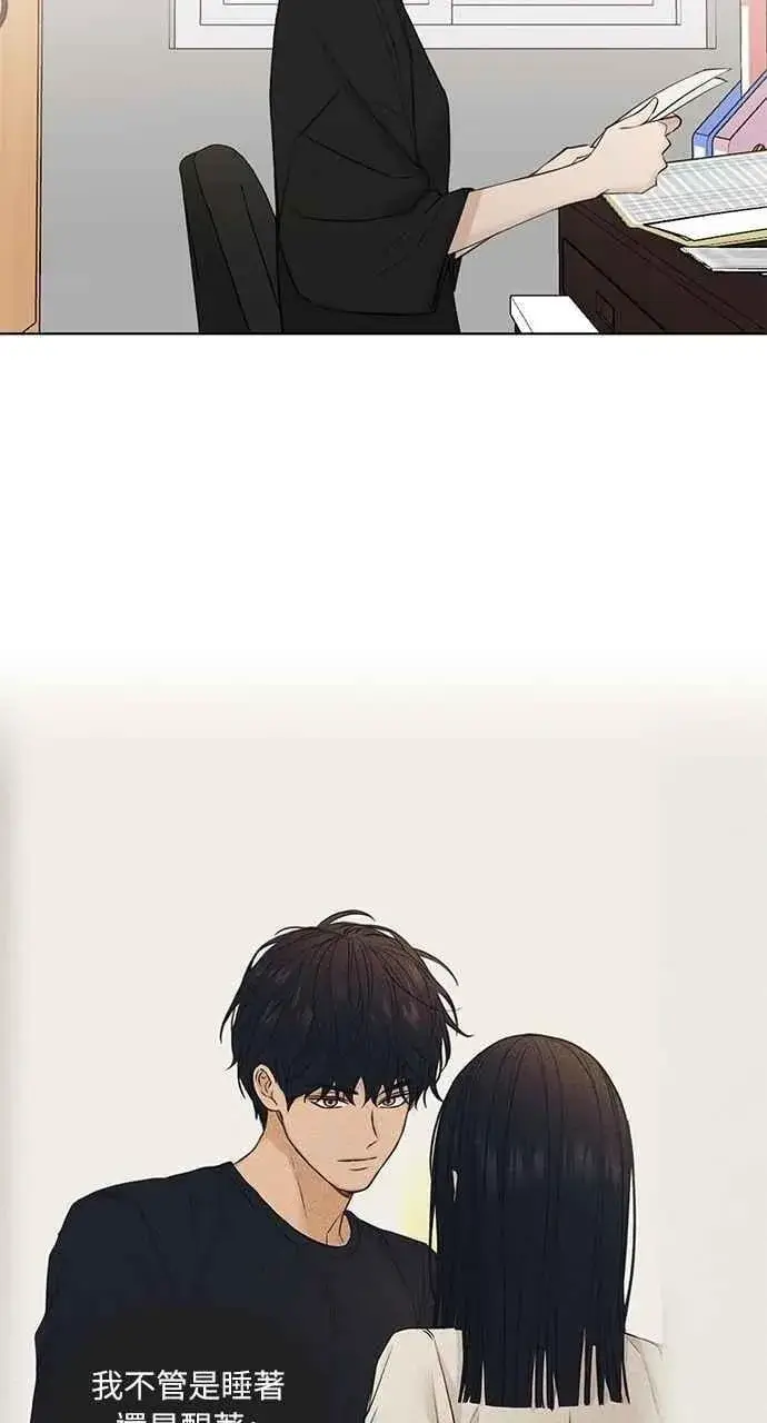 《不过是黎明时分》第34话图15