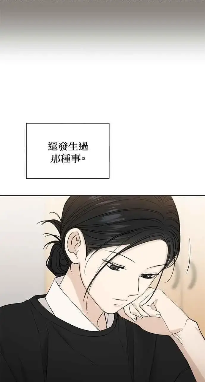 《不过是黎明时分》第34话图24