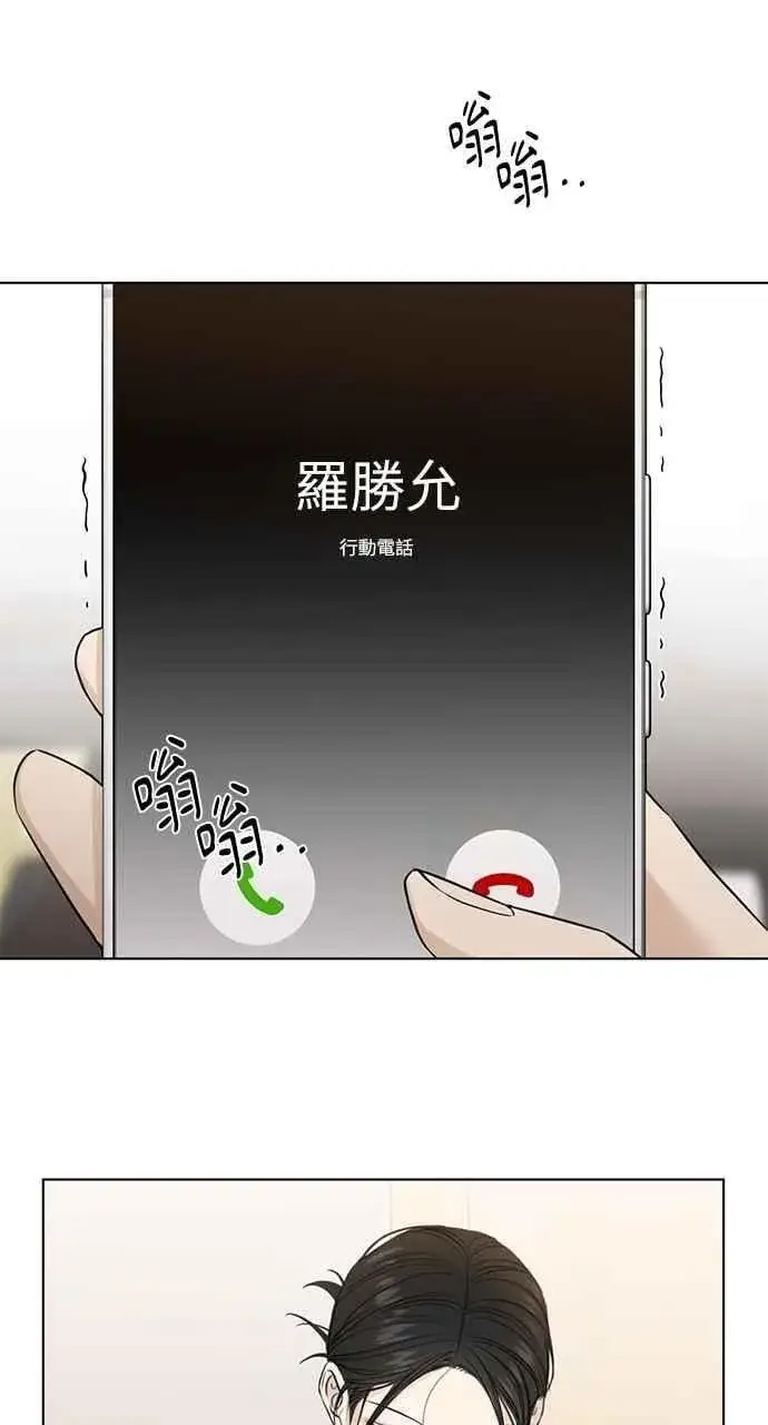 《不过是黎明时分》第34话图27