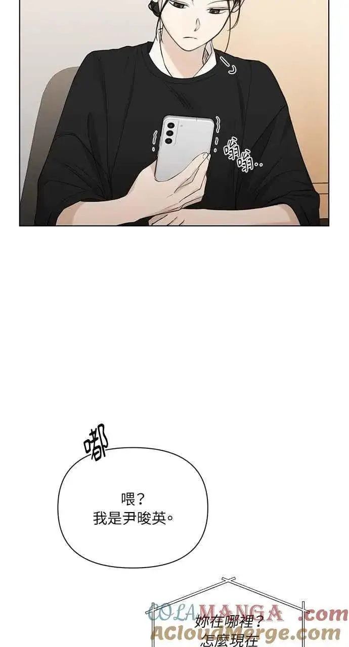 《不过是黎明时分》第34话图28