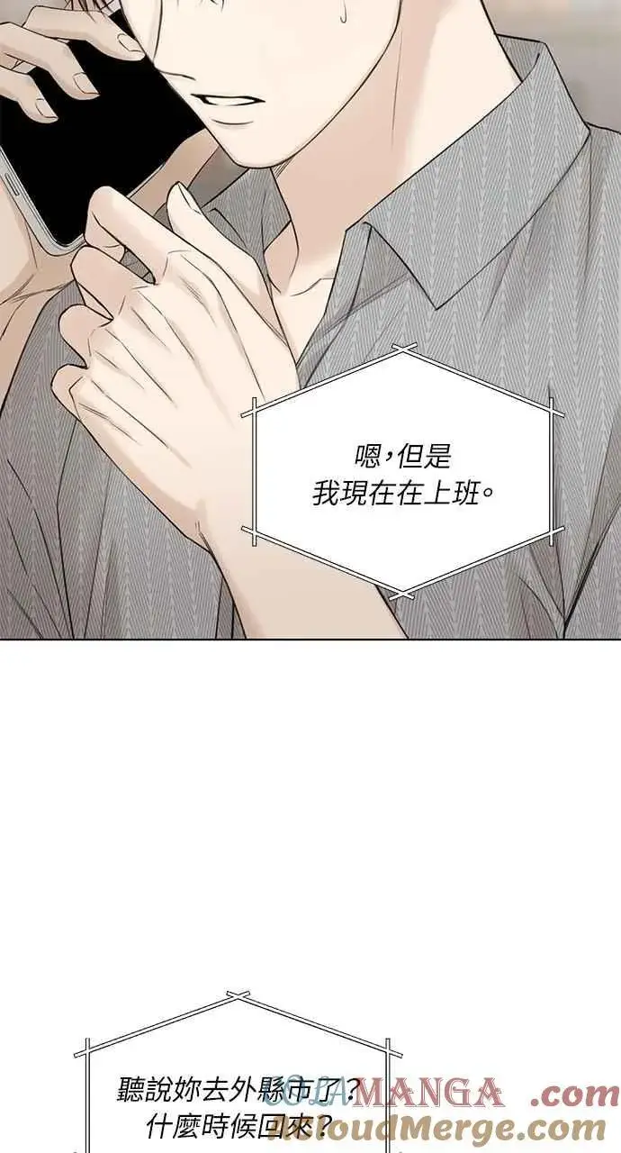 《不过是黎明时分》第34话图31