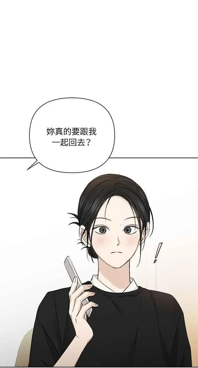 《不过是黎明时分》第34话图39
