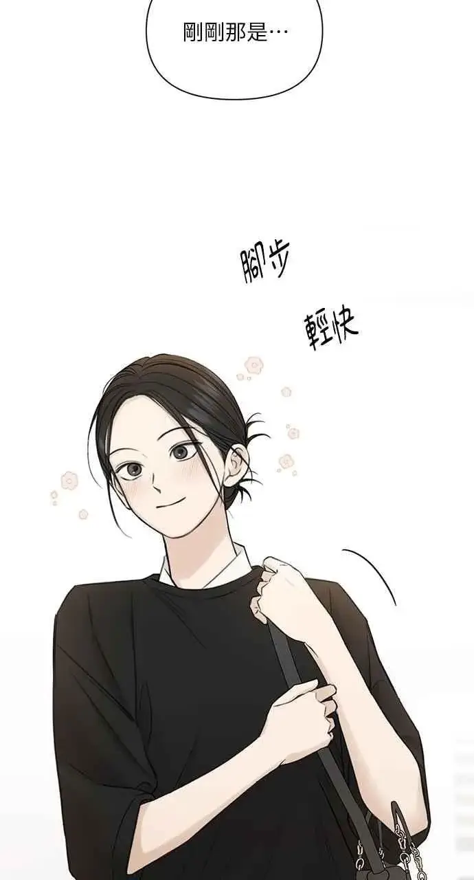《不过是黎明时分》第34话图45