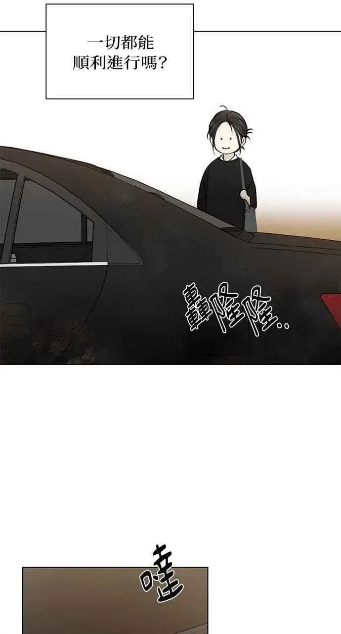 《不过是黎明时分》第34话图48