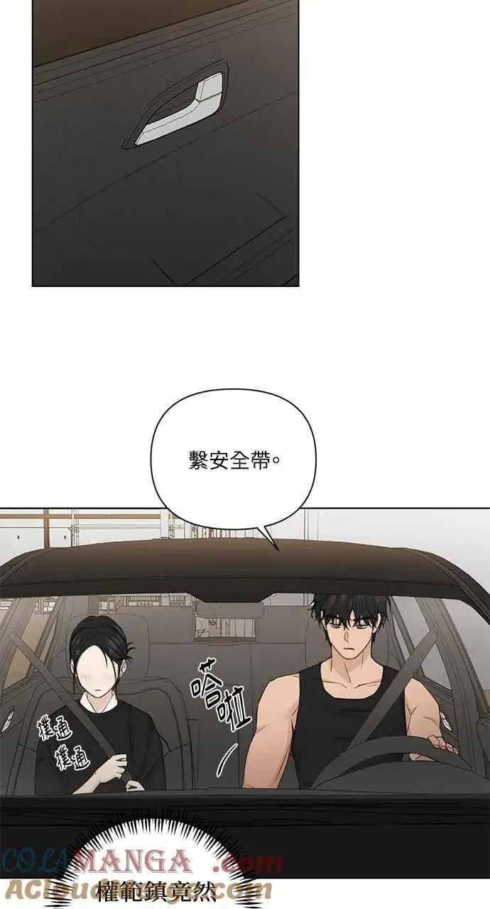 《不过是黎明时分》第34话图49