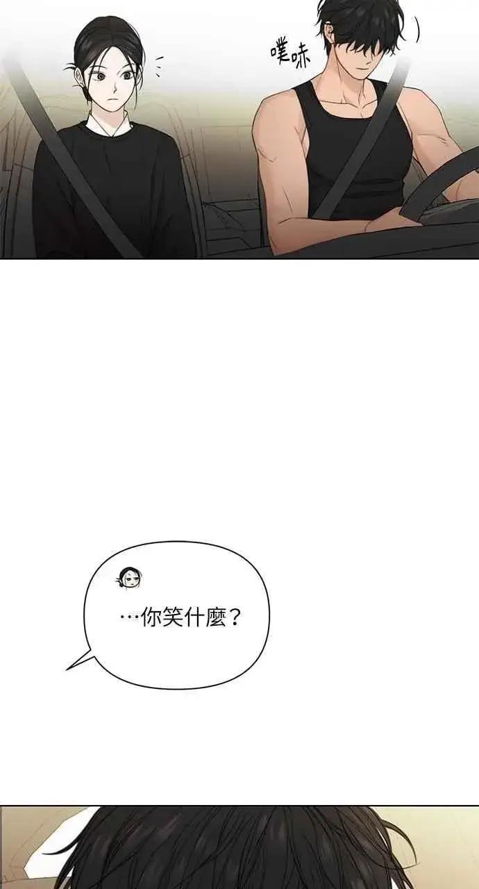 《不过是黎明时分》第34话图59