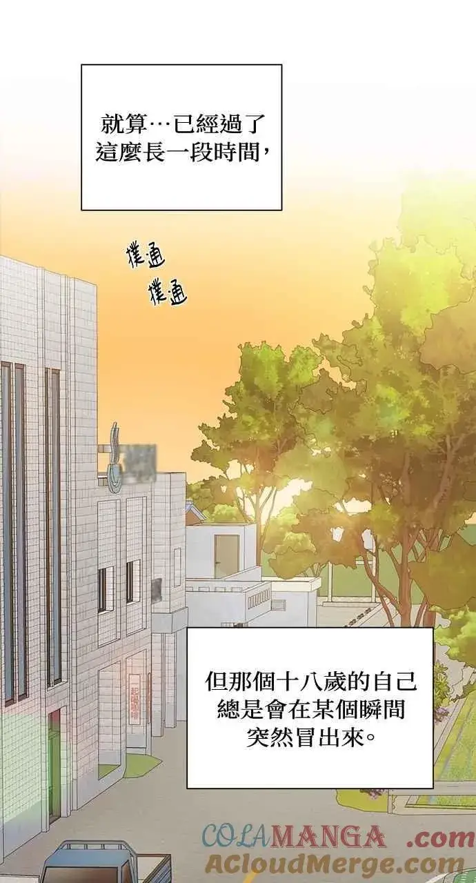 《不过是黎明时分》第34话图64