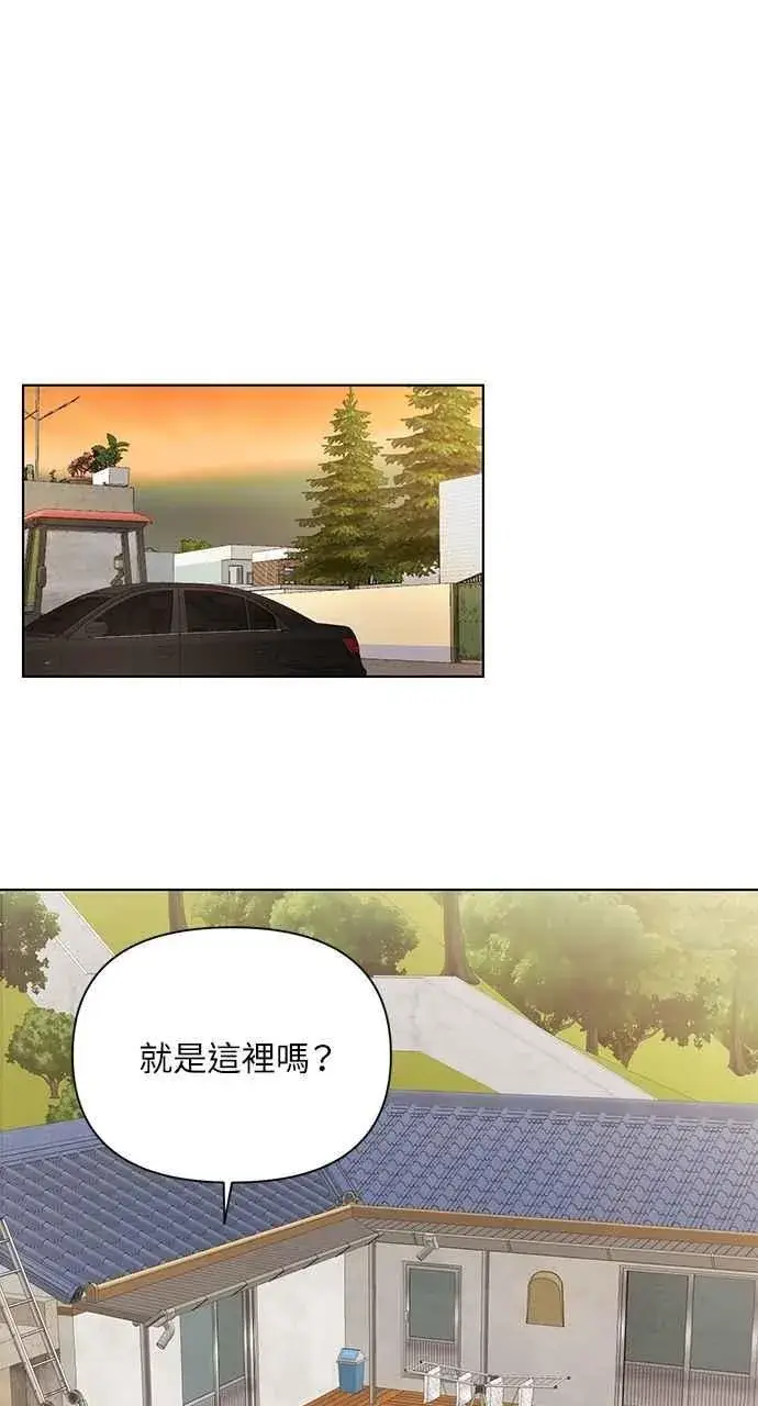 《不过是黎明时分》第34话图66