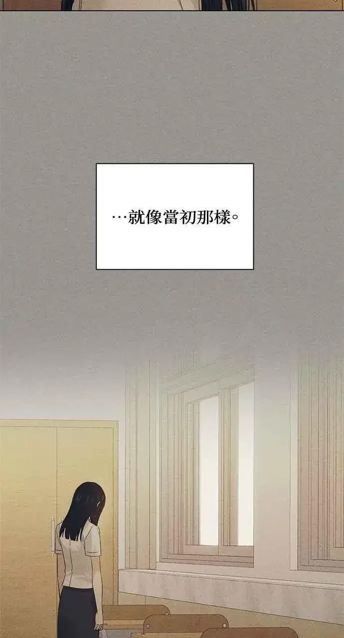 《不过是黎明时分》第34话图77